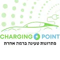 charging point - עמדות טעינה