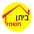 חשמלאי מוסמך בתל אביב - ביתן חשמל