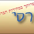 חשמלאי מוסמך - יואל ג'רסי