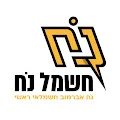 נח אברמוב חשמלאי ראשי חדרה