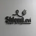 שלומי לוי עבודות חשמל