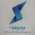 יאיר נוסרי חשמלאי מוסמך
